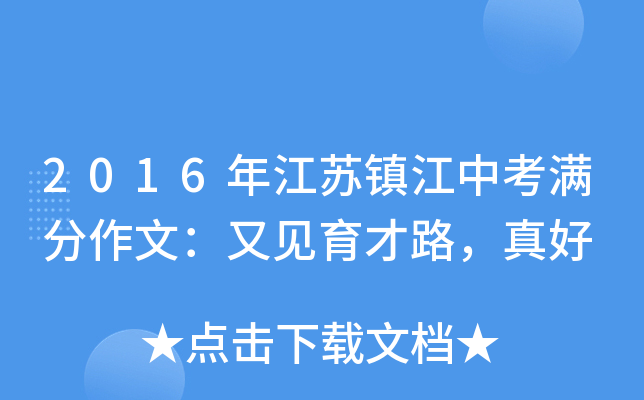 2016꽭K(zhn)пMģҊ·