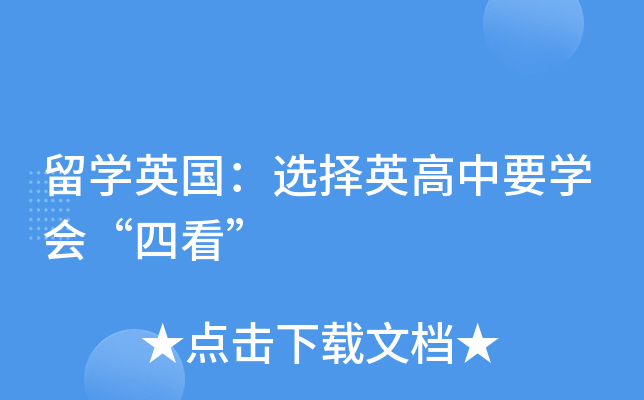 W(xu)Ӣ(gu)xӢҪW(xu)(hu)Ŀ