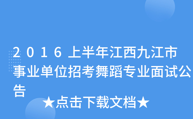 2016ϰ꽭ŽI(y)λп赸I(y)ԇ