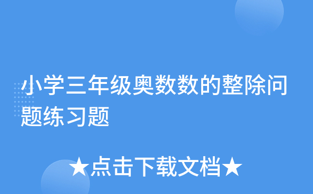 СW(xu)꼉W(sh)(sh)}(x)}