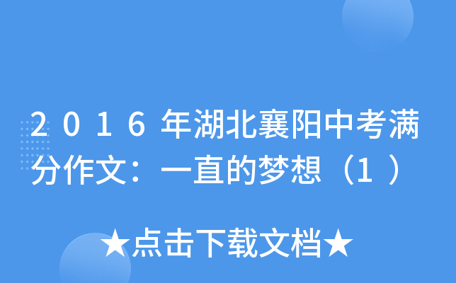2016пMģһֱĉ루1