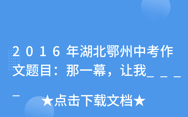 2016п}ĿһĻ׌____
