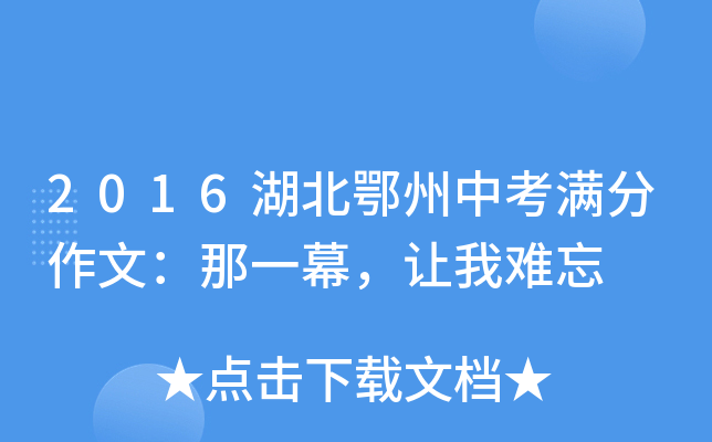 2016пMģһĻ׌y