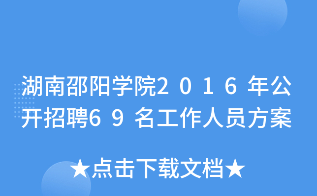 ꖌWԺ2016깫_Ƹ69ˆT