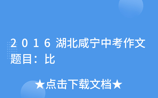 2016̌п}Ŀ