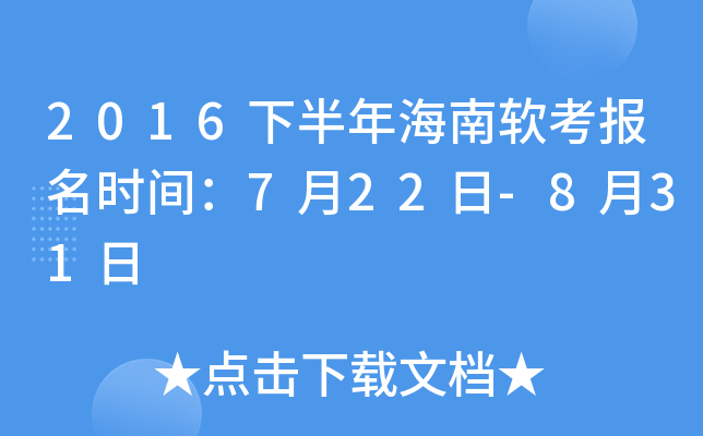 2016°꺣ܛ(bo)r(sh)g722-831