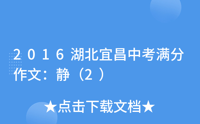 2016˲пMģo2