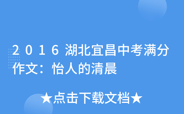2016˲пMģ˵峿