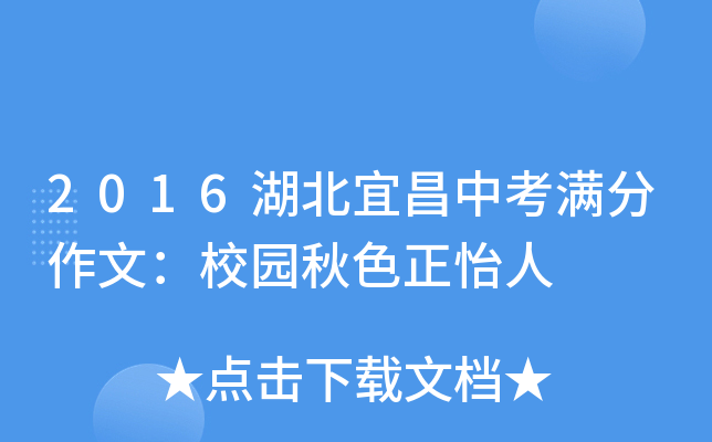 2016˲пMģУ@ɫ