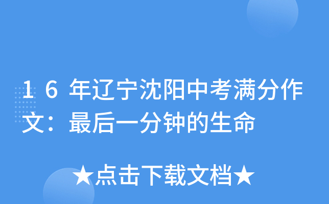 16|пMģһ犵