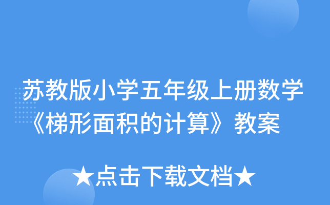 K̰СW(xu)꼉σԔ(sh)W(xu)eӋ㡷̰