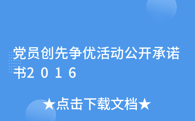 hT(chung)Ƞ(zhng)(yu)(dng)_(ki)(sh)2016