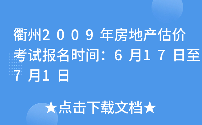 2009귿خa(chn)r(ji)ԇ(bo)r(sh)g61771