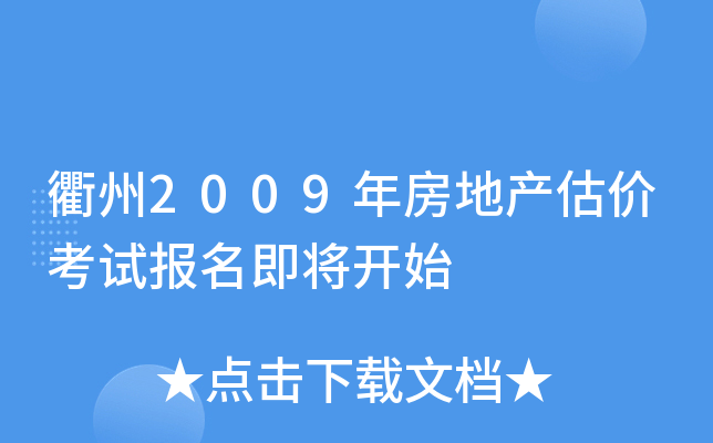 2009귿خa(chn)r(ji)ԇ(bo)_ʼ