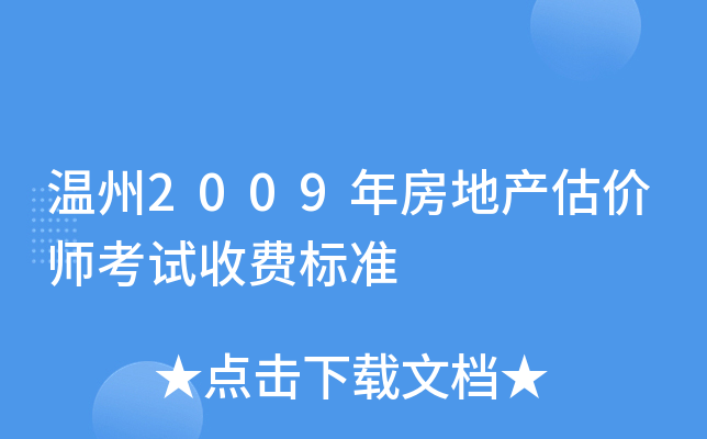 2009귿خa(chn)rԇM(bio)