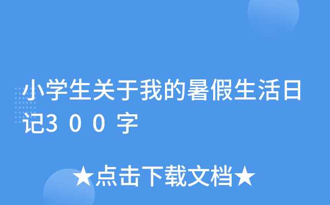 СW(xu)P(gun)ҵӛ300