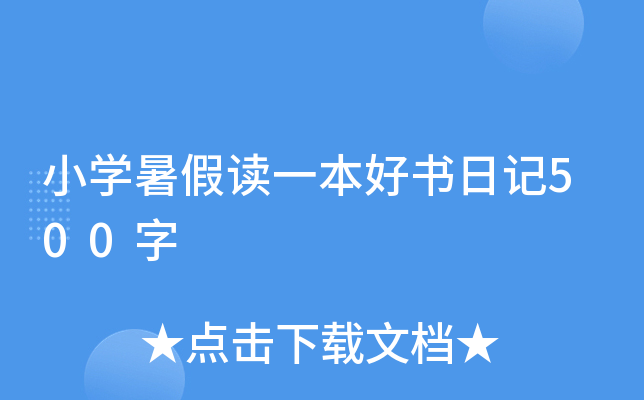 СWxһÕӛ500