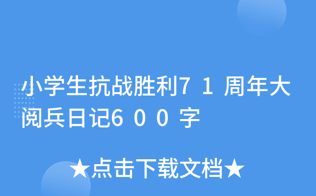 СW(zhn)71醱ӛ600