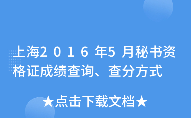 Ϻ20165ؕYCɿԃַʽ
