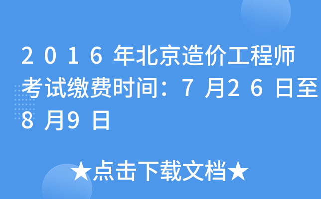 2016걱r(ji)̎ԇ?yn)UM(fi)r(sh)g72689