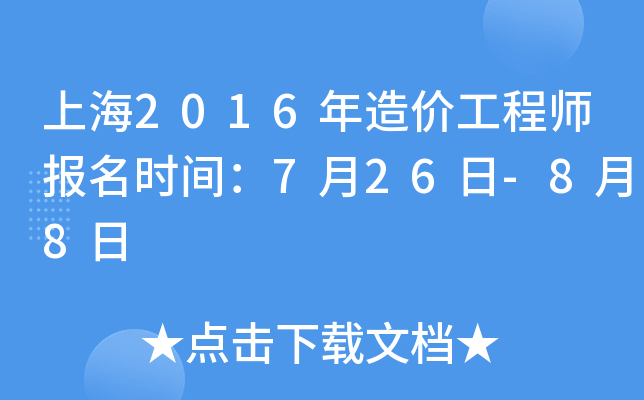 Ϻ2016r̎rg726-88