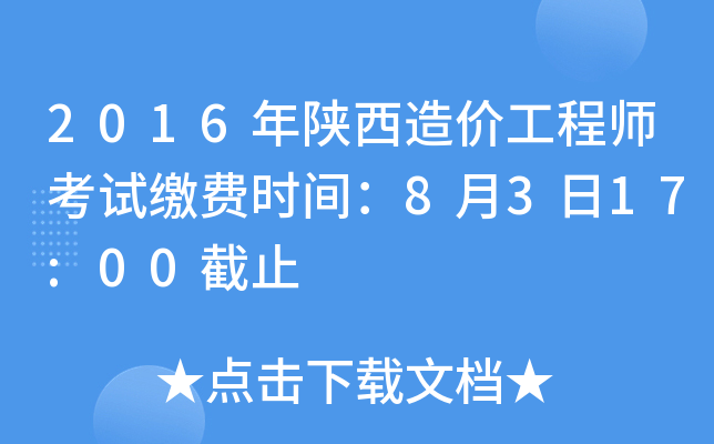 2016r̎ԇ?yn)UMrg8317:00ֹ