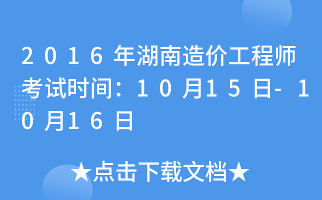 2016r̎ԇrg1015-1016