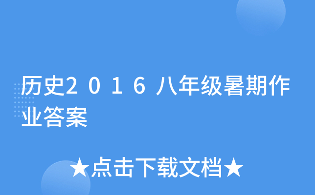 vʷ2016꼉I(y)