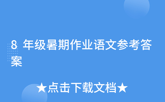 8꼉I(y)Zą