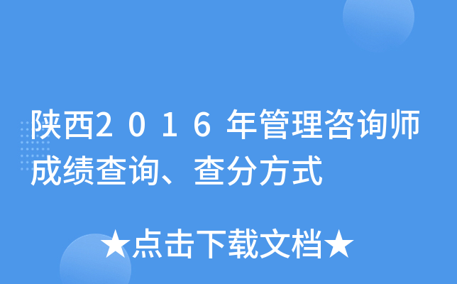 2016ԃɿԃַʽ