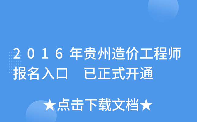 2016Fr̎ ʽ_ͨ