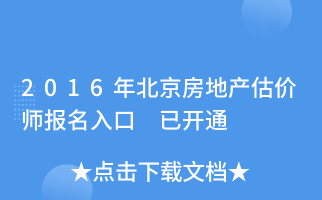 2016걱خar _ͨ