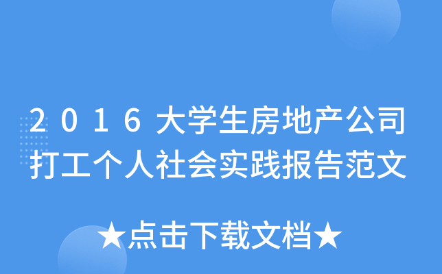 2016W(xu)خa(chn)˾򹤂(g)(hu)(sh)`(bo)淶