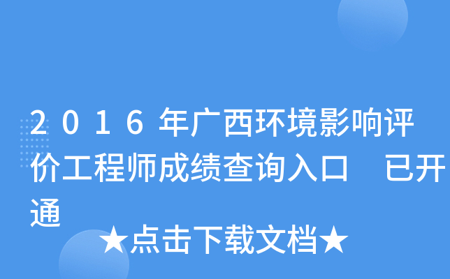2016Vh(hun)Ӱur̎ɿԃ?ni)?_ͨ