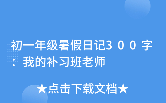 һ꼉ӛ300֣ҵaώ
