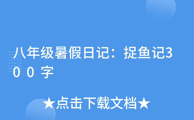 꼉ӛ׽~ӛ300