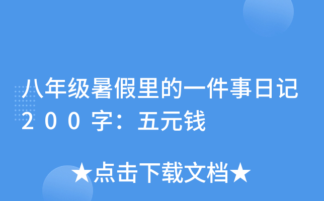 꼉һӛ200֣ԪX