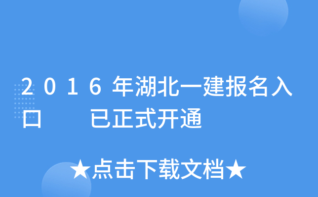 2016һ(bo)  ʽ_(ki)ͨ