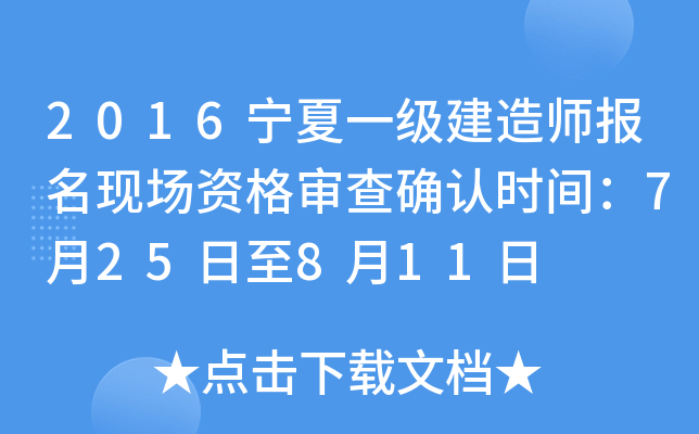 2016һ(j)쎟(bo)F(xin)(chng)Y񌏲_J(rn)r(sh)g725811
