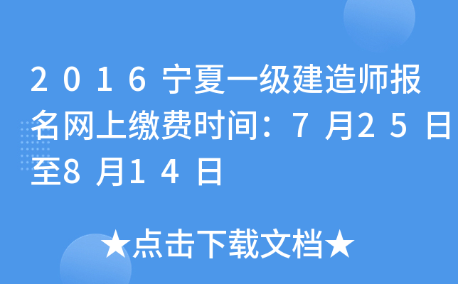 2016һ쎟W(wng)UMrg725814