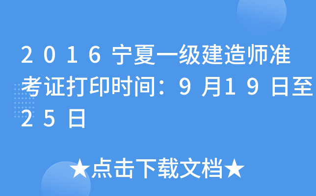 2016һ쎟ʿCӡrg91925