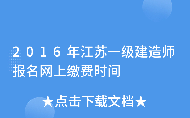 2016꽭Kһ(j)쎟(bo)W(wng)UM(fi)r(sh)g