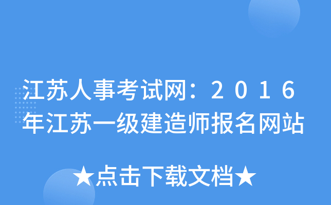 K¿ԇW(wng)2016꽭Kһ쎟W(wng)վ