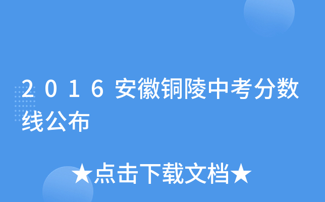 2016~п֔(sh)