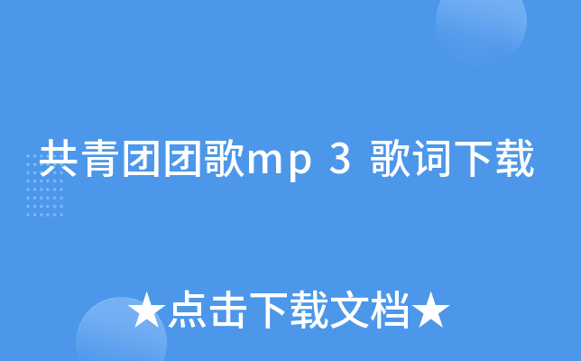 FFmp3~d