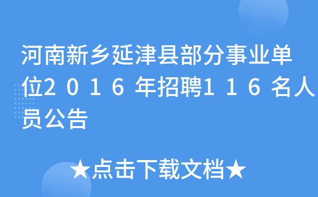 l(xing)ӽhI(y)λ2016Ƹ116ˆT
