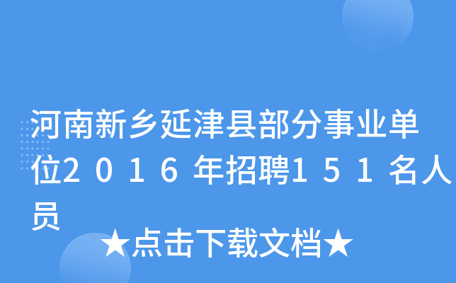 l(xing)ӽhI(y)λ2016Ƹ151ˆT