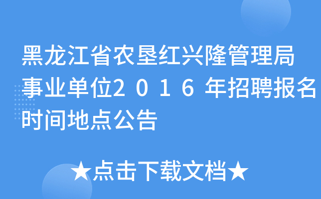 ʡr(nng)td¡I(y)λ2016Ƹ(bo)r(sh)gc(din)