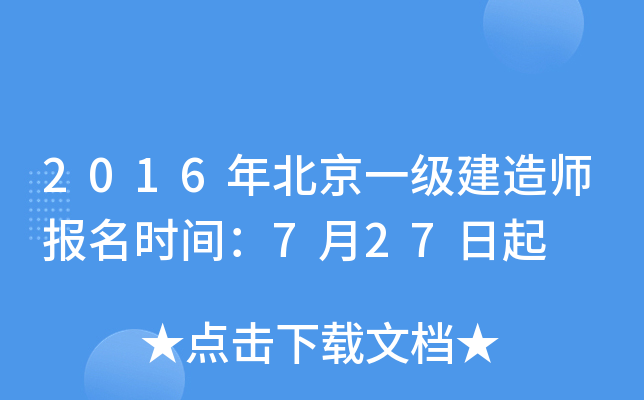 2016걱һ(j)쎟(bo)r(sh)g727