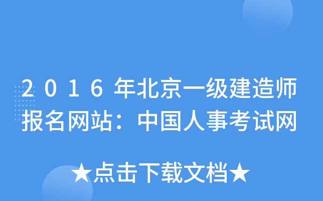 2016걱һ쎟W(wng)վЇ¿ԇW(wng)